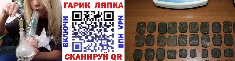 Продажа наркотиков Заречный А ПВП  ГАШ  Марихуана 