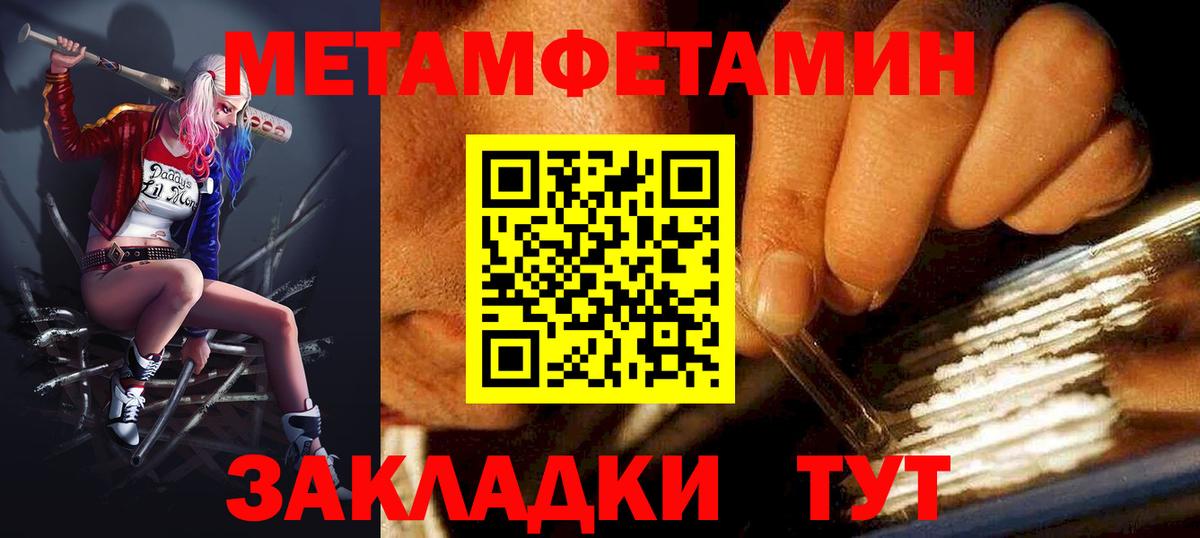 Заречный  Amphetamine Premium  Амфетамин  Вход с VPN 