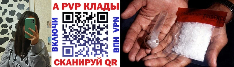 нарко площадка Telegram  как найти закладки  Заречный  А ПВП VHQ 