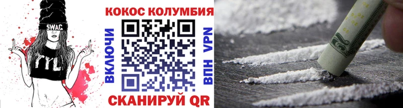 как найти закладки  Заречный  COCAIN Fish Scale 