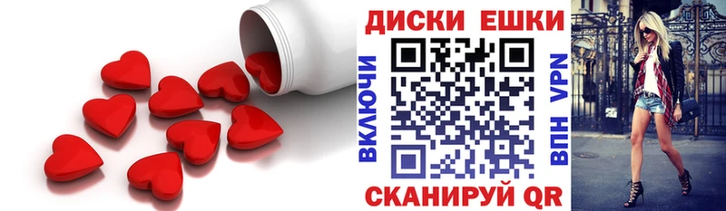 MEGA ССЫЛКА  купить   Заречный  ЭКСТАЗИ mix 