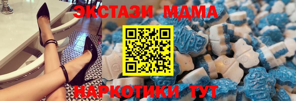 Экстази Cube  ЭКСТАЗИ VHQ  Заречный  Вход с VPN 