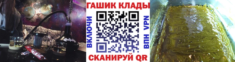Гашиш Cannabis  маркетплейс официальный сайт  Заречный 