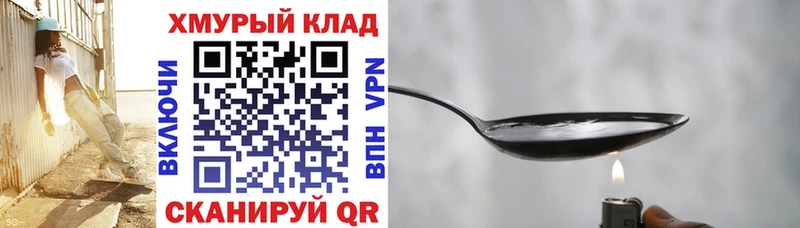 ГЕРОИН афганец  Заречный 