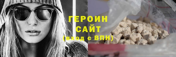 героин Арсеньев