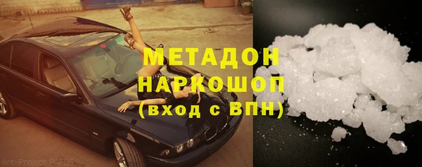 героин Арсеньев