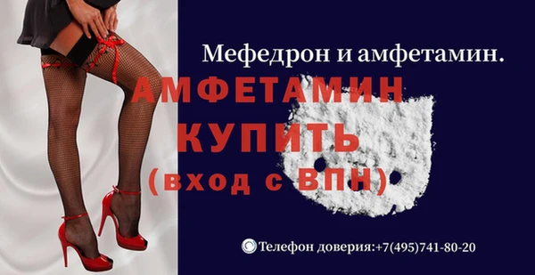 спиды Армянск