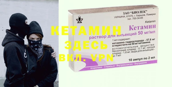 спиды Армянск