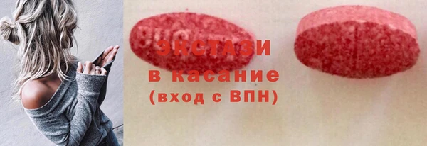 спиды Армянск