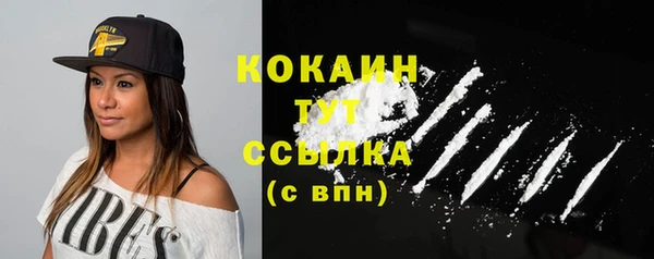 спиды Армянск