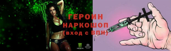 спиды Армянск