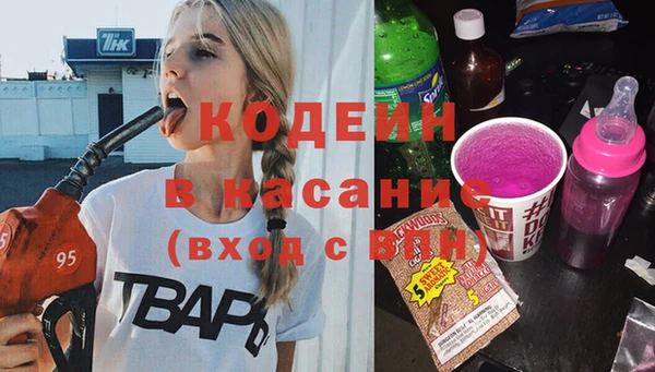 героин Арсеньев