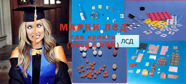 метамфетамин Корсаков