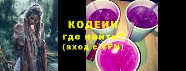 спиды Армянск