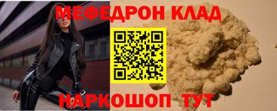 скорость Ивантеевка