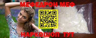 скорость Ивантеевка