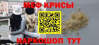 бутират Ижевск