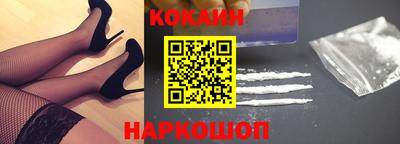 не бодяженный Иваново
