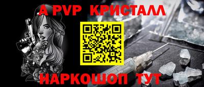 скорость Ивантеевка