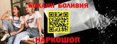 не бодяженный Иваново