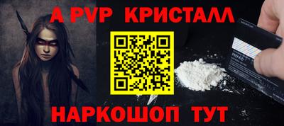 бутират Ижевск