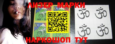 бутират Ижевск