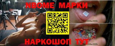 бутират Ижевск