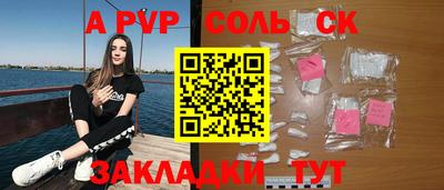 скорость Ивантеевка