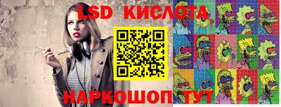 скорость Ивантеевка