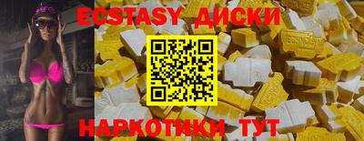 не бодяженный Иваново