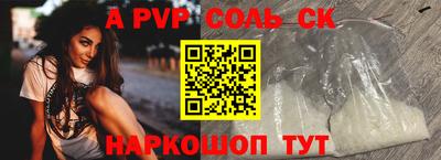 не бодяженный Иваново