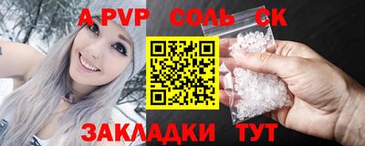 скорость Ивантеевка