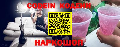 бутират Ижевск