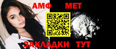 бутират Ижевск