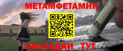 бутират Ижевск