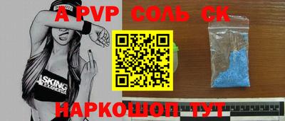 бутират Ижевск