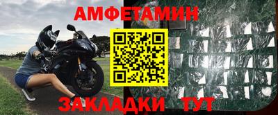 бутират Ижевск
