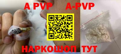 скорость Ивантеевка