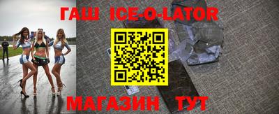 не бодяженный Иваново