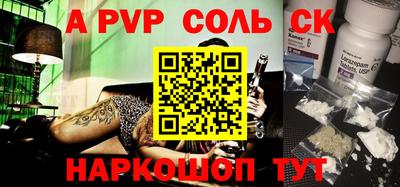 скорость Ивантеевка