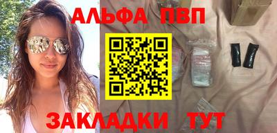 бутират Ижевск