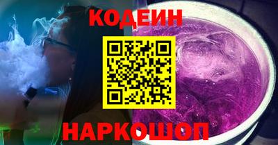 крисы Каменск-Шахтинский