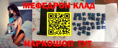 крисы Каменск-Шахтинский