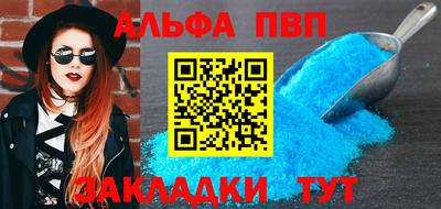 бутират Ижевск