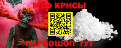бутират Ижевск