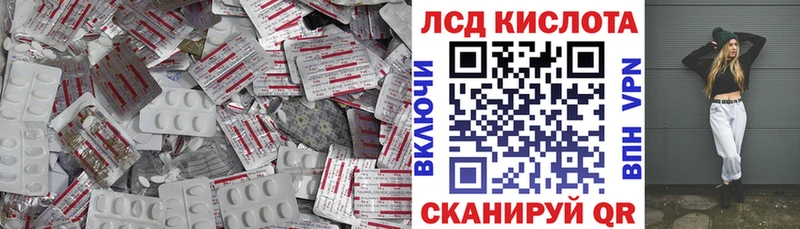площадка как зайти  Заречный  ЛСД экстази ecstasy  цены наркотик 
