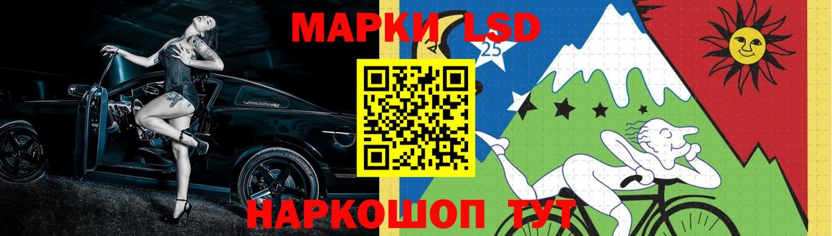 LSD-25 экстази  Вход с VPN  LSD-25 экстази ecstasy  Заречный  ЛСД экстази кислота 