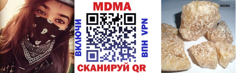 МДМА Molly omg рабочий сайт Заречный дарнет шоп