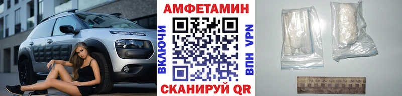 Метамфетамин мет Заречный