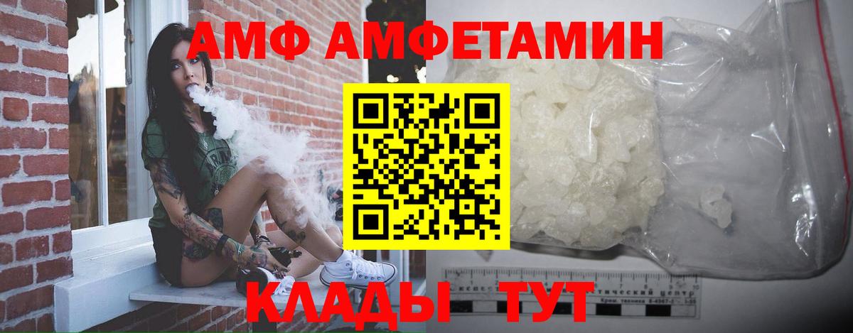 Метамфетамин Декстрометамфетамин 99.9%  Метамфетамин Декстрометамфетамин 99.9%  Первитин  Заречный  Вход с VPN 